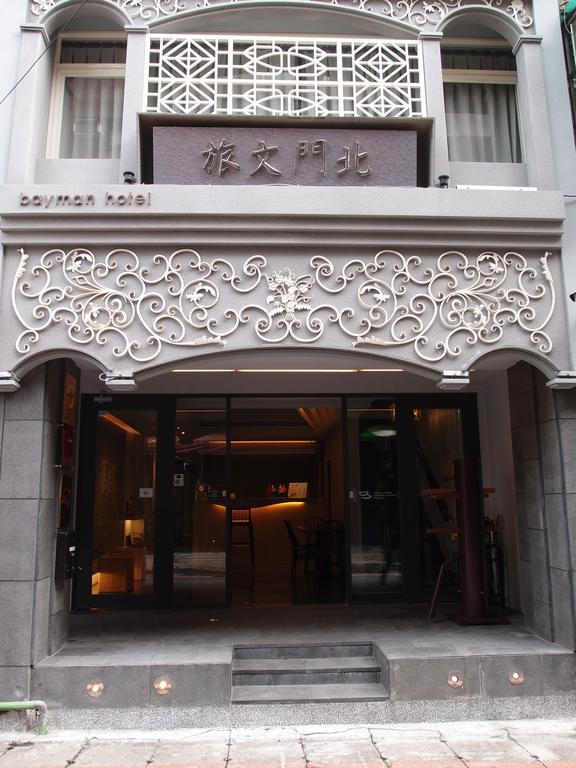 Bayman Hotel Тайбэй Экстерьер фото